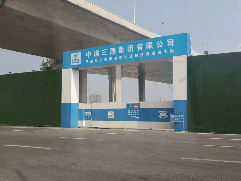桐城建筑工地大门